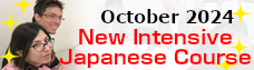 October 2024 New Intensive Japanese Course