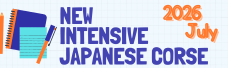 July 2026 New Intensive Japanese Course