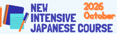 October 2026 New Intensive Japanese Course